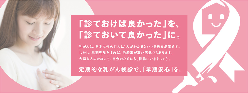 「診ておけば良かった」を「診ておいて良かった」に。