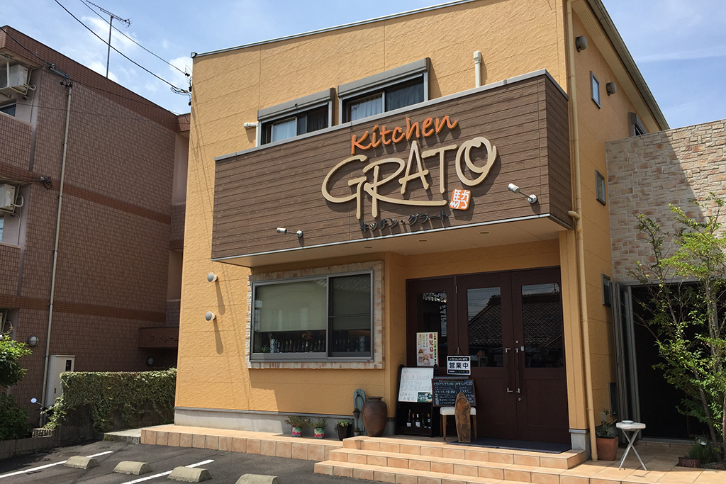 【とんかつ、洋食、イタリアン】Kitchen GRATO （キッチングラート）