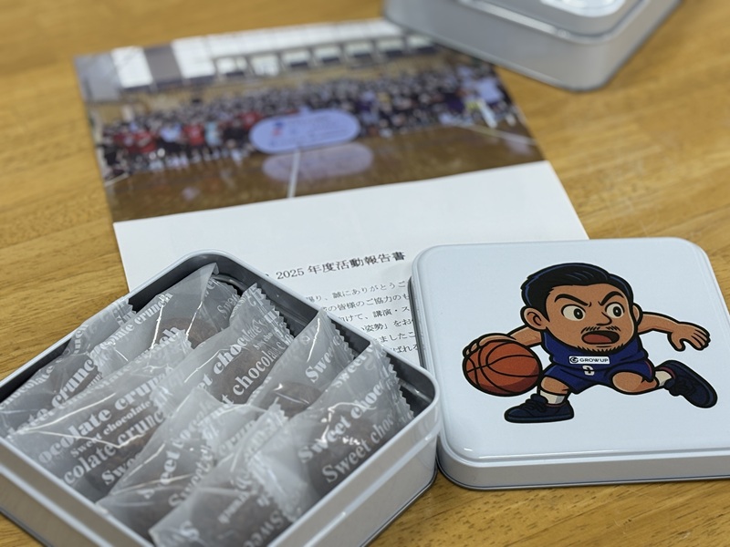 年度活動報告をいただきました